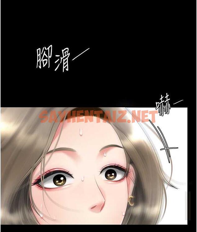 查看漫画復仇母女丼 - 第55話-妳老公不要，我要 - sayhentaiz.net中的1777835图片