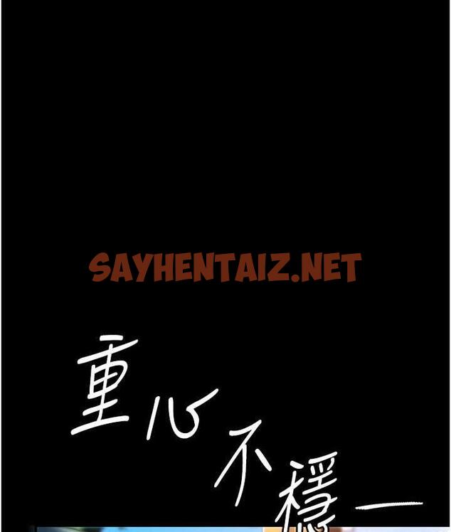 查看漫画復仇母女丼 - 第55話-妳老公不要，我要 - sayhentaiz.net中的1777836图片