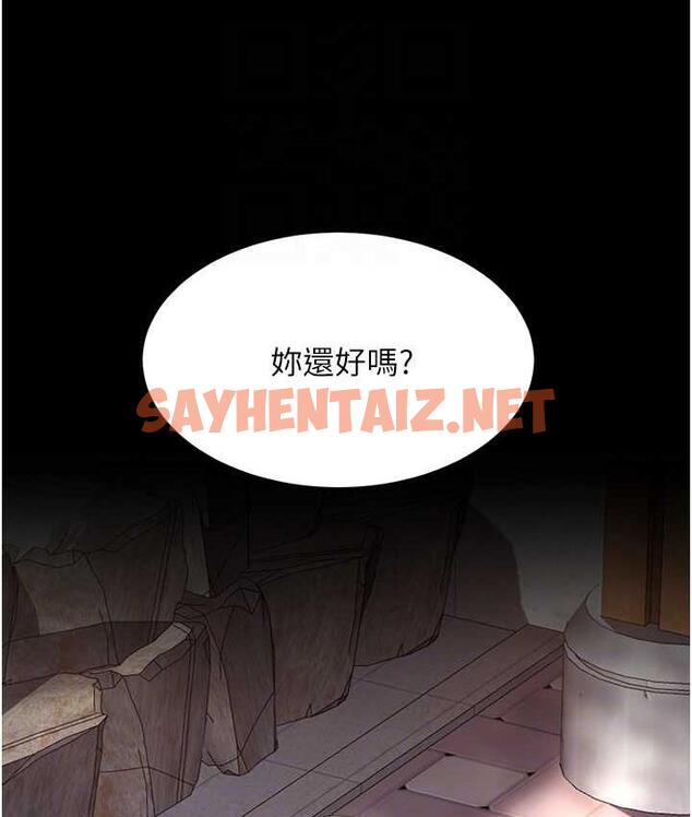 查看漫画復仇母女丼 - 第55話-妳老公不要，我要 - sayhentaiz.net中的1777841图片