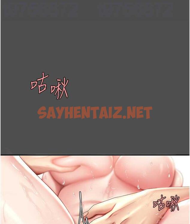 查看漫画復仇母女丼 - 第55話-妳老公不要，我要 - sayhentaiz.net中的1777856图片