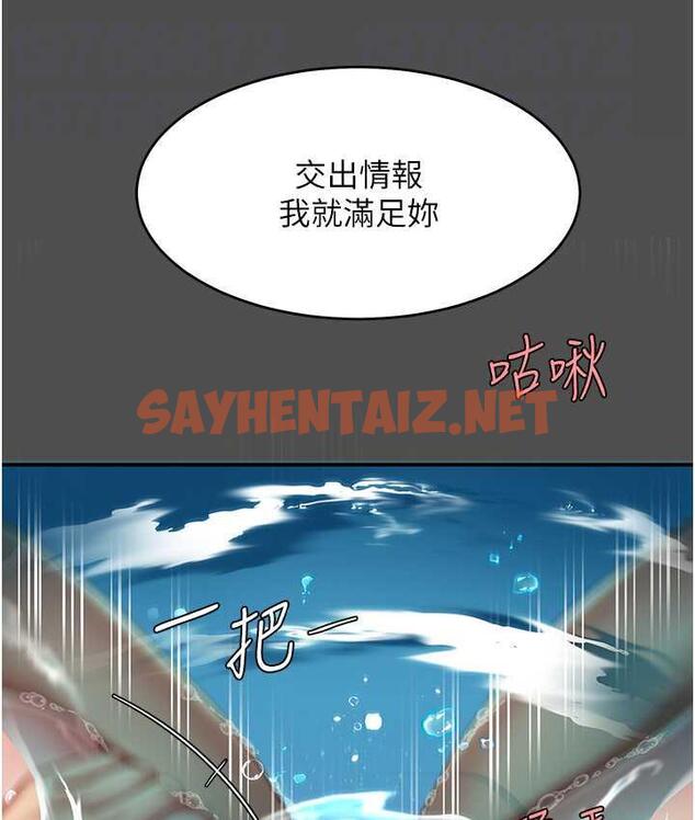 查看漫画復仇母女丼 - 第55話-妳老公不要，我要 - sayhentaiz.net中的1777863图片