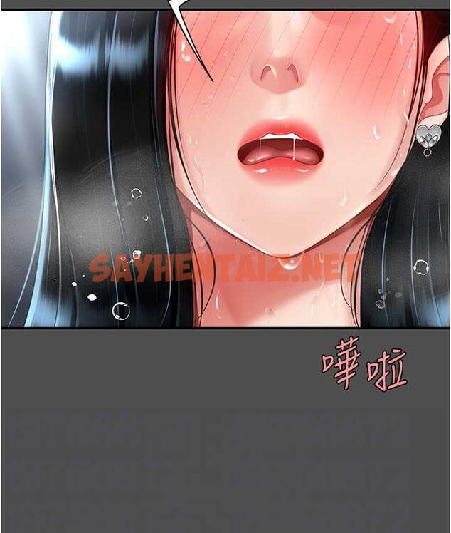 查看漫画復仇母女丼 - 第55話-妳老公不要，我要 - sayhentaiz.net中的1777866图片