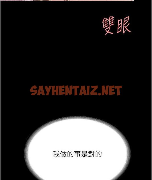 查看漫画復仇母女丼 - 第55話-妳老公不要，我要 - sayhentaiz.net中的1777921图片