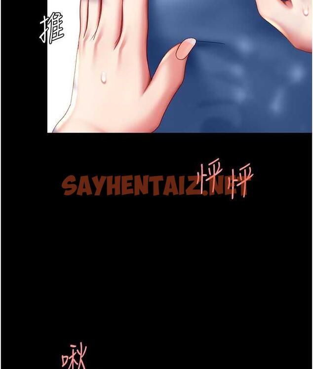 查看漫画復仇母女丼 - 第55話-妳老公不要，我要 - sayhentaiz.net中的1777923图片