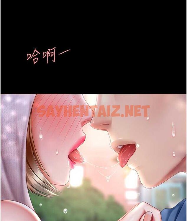 查看漫画復仇母女丼 - 第55話-妳老公不要，我要 - sayhentaiz.net中的1777928图片