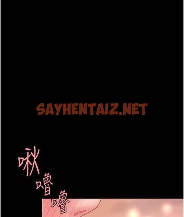 查看漫画復仇母女丼 - 第56話-來一道上等鮑魚^^ - sayhentaiz.net中的1796996图片