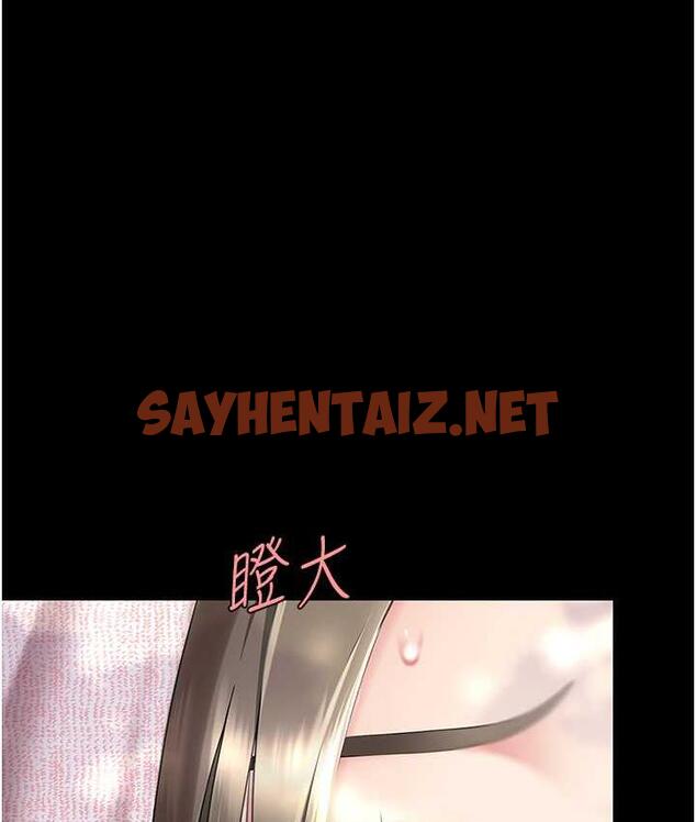 查看漫画復仇母女丼 - 第56話-來一道上等鮑魚^^ - sayhentaiz.net中的1796998图片