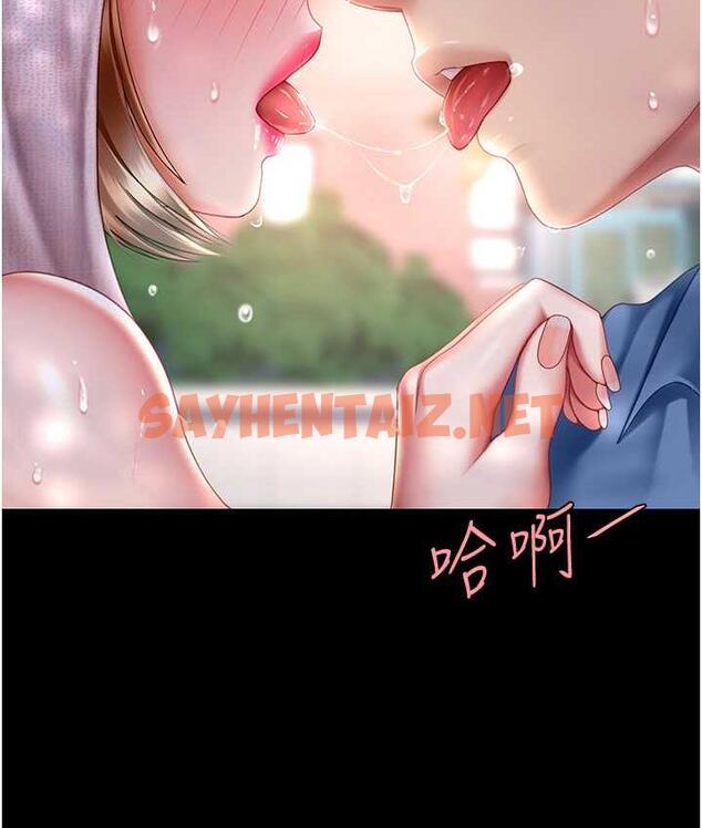 查看漫画復仇母女丼 - 第56話-來一道上等鮑魚^^ - sayhentaiz.net中的1797007图片