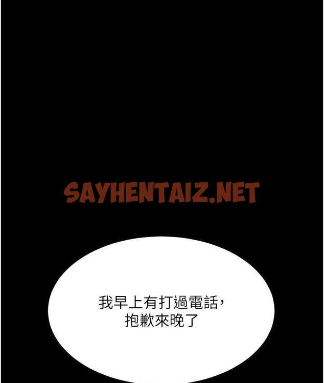 查看漫画復仇母女丼 - 第56話-來一道上等鮑魚^^ - sayhentaiz.net中的1797024图片