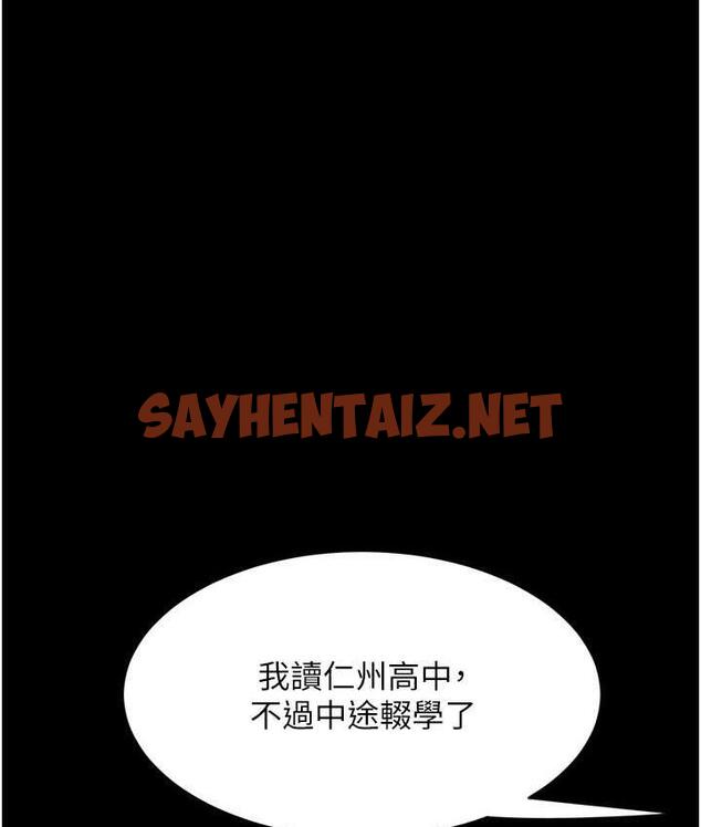 查看漫画復仇母女丼 - 第56話-來一道上等鮑魚^^ - sayhentaiz.net中的1797046图片