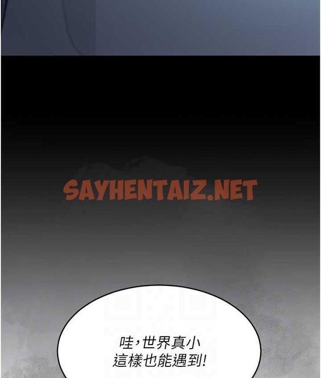 查看漫画復仇母女丼 - 第56話-來一道上等鮑魚^^ - sayhentaiz.net中的1797051图片