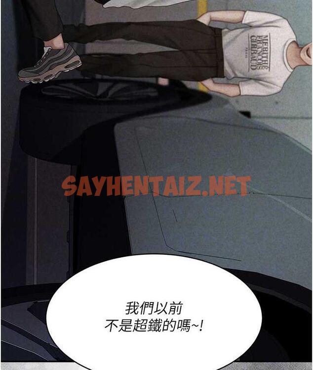 查看漫画復仇母女丼 - 第56話-來一道上等鮑魚^^ - sayhentaiz.net中的1797054图片