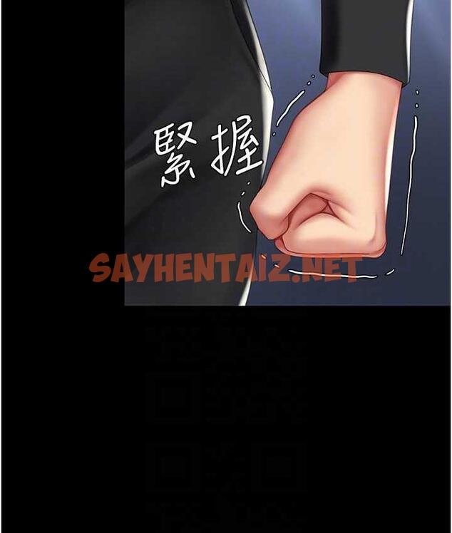 查看漫画復仇母女丼 - 第56話-來一道上等鮑魚^^ - sayhentaiz.net中的1797071图片