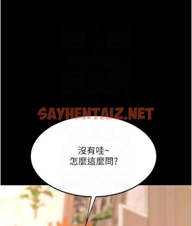 查看漫画復仇母女丼 - 第56話-來一道上等鮑魚^^ - sayhentaiz.net中的1797105图片