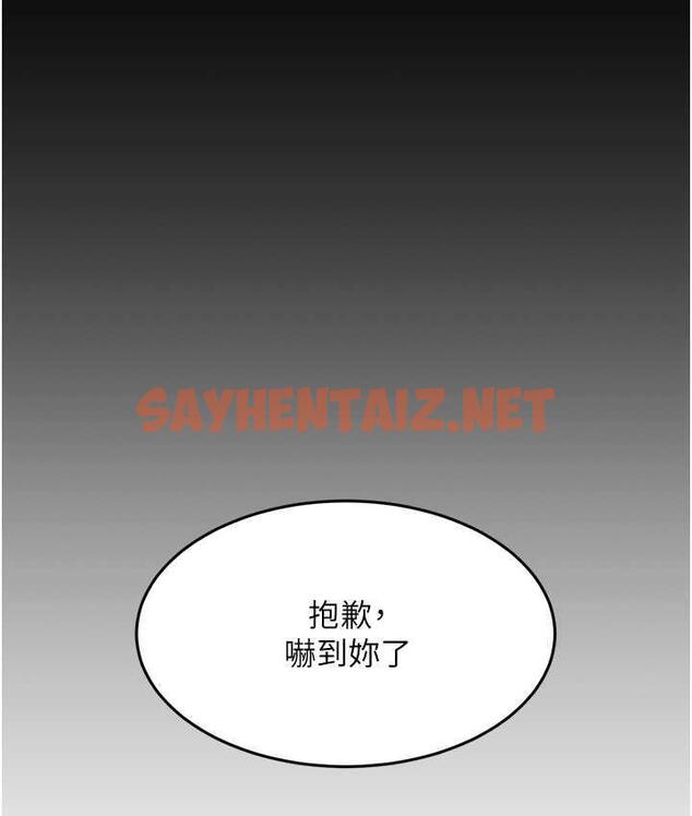 查看漫画復仇母女丼 - 第56話-來一道上等鮑魚^^ - sayhentaiz.net中的1797113图片