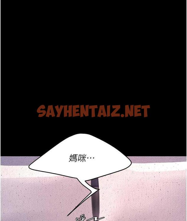 查看漫画復仇母女丼 - 第56話-來一道上等鮑魚^^ - sayhentaiz.net中的1797133图片