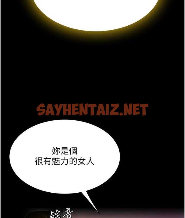 查看漫画復仇母女丼 - 第56話-來一道上等鮑魚^^ - sayhentaiz.net中的1797138图片