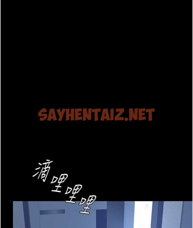 查看漫画復仇母女丼 - 第56話-來一道上等鮑魚^^ - sayhentaiz.net中的1797146图片