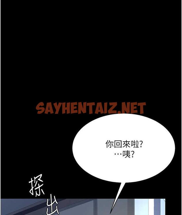 查看漫画復仇母女丼 - 第56話-來一道上等鮑魚^^ - sayhentaiz.net中的1797148图片