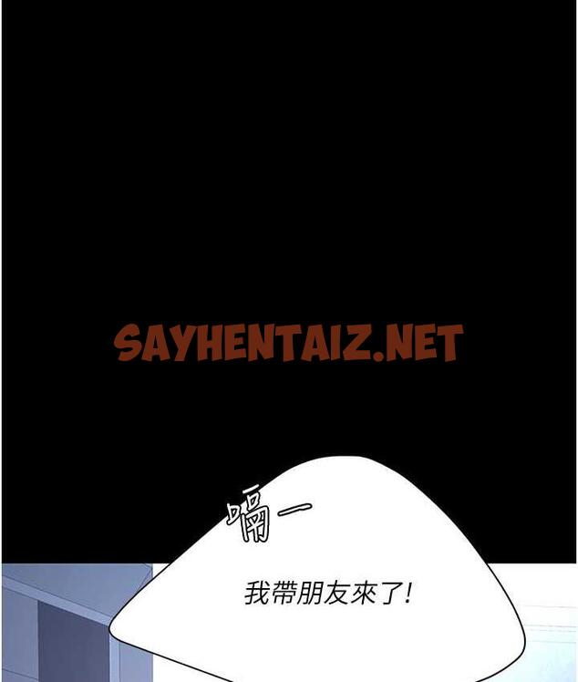 查看漫画復仇母女丼 - 第56話-來一道上等鮑魚^^ - sayhentaiz.net中的1797151图片