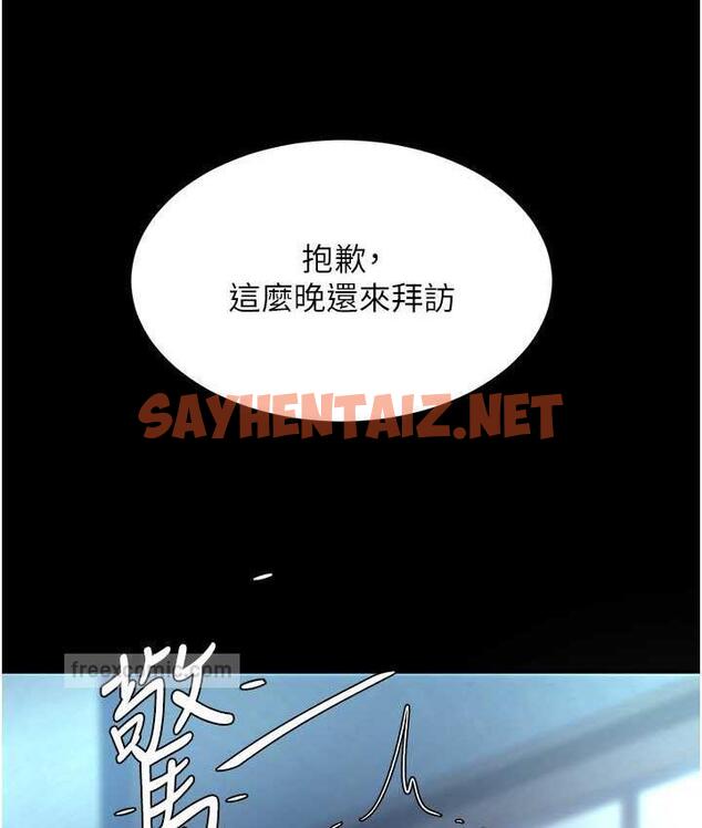 查看漫画復仇母女丼 - 第56話-來一道上等鮑魚^^ - sayhentaiz.net中的1797155图片