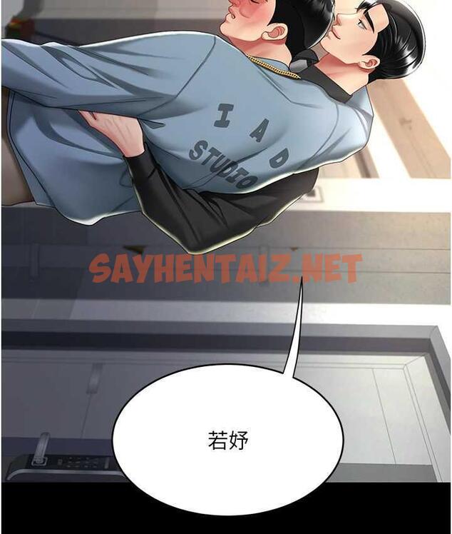 查看漫画復仇母女丼 - 第56話-來一道上等鮑魚^^ - sayhentaiz.net中的1797160图片