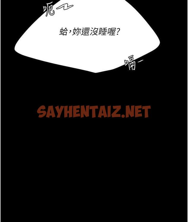 查看漫画復仇母女丼 - 第57話-沒有人會來救妳的 - sayhentaiz.net中的1817360图片