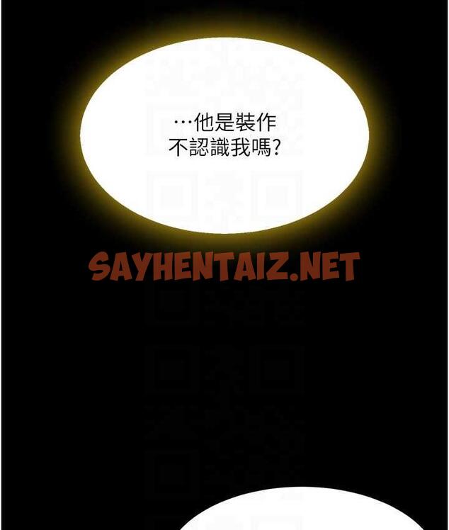 查看漫画復仇母女丼 - 第57話-沒有人會來救妳的 - sayhentaiz.net中的1817384图片