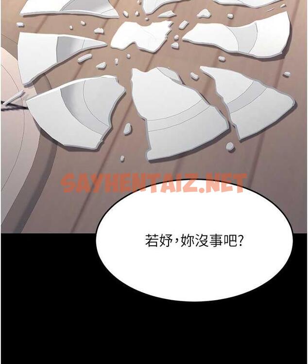 查看漫画復仇母女丼 - 第57話-沒有人會來救妳的 - sayhentaiz.net中的1817394图片