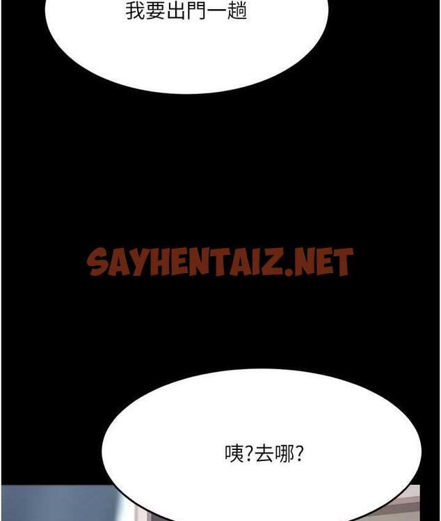 查看漫画復仇母女丼 - 第57話-沒有人會來救妳的 - sayhentaiz.net中的1817440图片