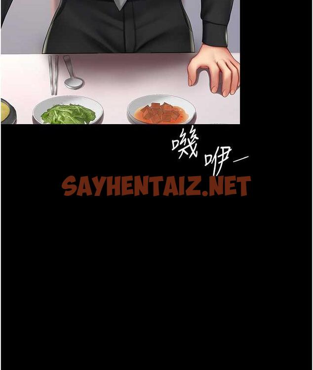 查看漫画復仇母女丼 - 第57話-沒有人會來救妳的 - sayhentaiz.net中的1817447图片