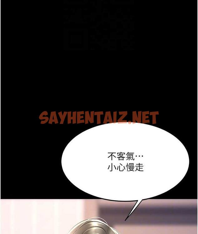 查看漫画復仇母女丼 - 第57話-沒有人會來救妳的 - sayhentaiz.net中的1817456图片