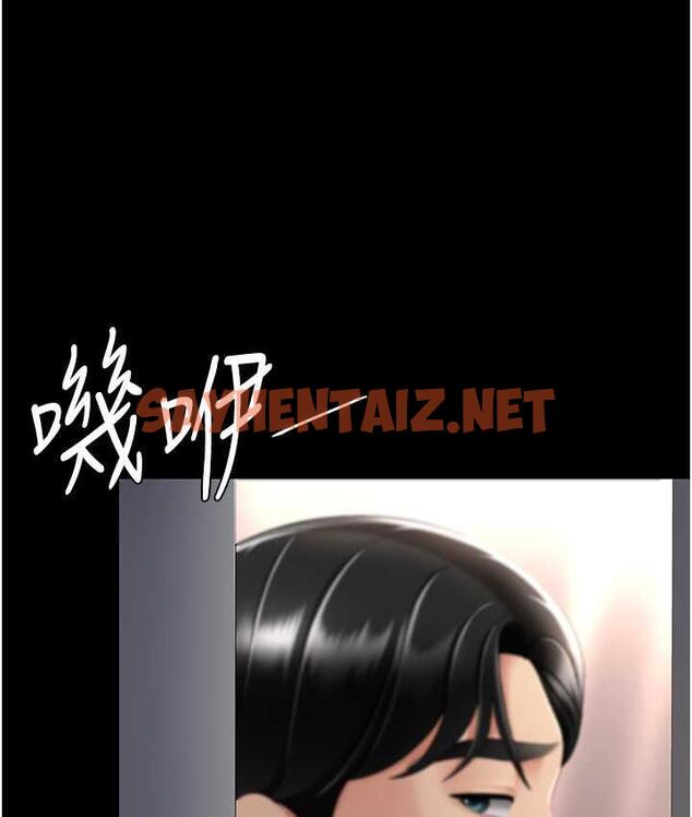 查看漫画復仇母女丼 - 第57話-沒有人會來救妳的 - sayhentaiz.net中的1817459图片