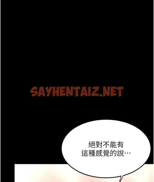 查看漫画復仇母女丼 - 第57話-沒有人會來救妳的 - sayhentaiz.net中的1817469图片