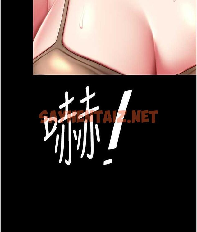 查看漫画復仇母女丼 - 第57話-沒有人會來救妳的 - sayhentaiz.net中的1817482图片