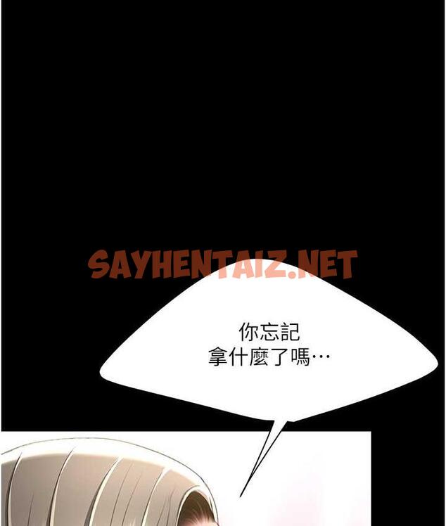 查看漫画復仇母女丼 - 第57話-沒有人會來救妳的 - sayhentaiz.net中的1817486图片