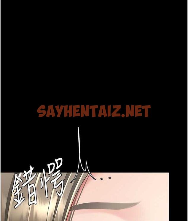 查看漫画復仇母女丼 - 第57話-沒有人會來救妳的 - sayhentaiz.net中的1817503图片