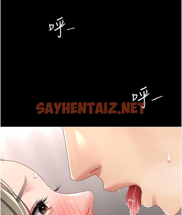 查看漫画復仇母女丼 - 第57話-沒有人會來救妳的 - sayhentaiz.net中的1817505图片