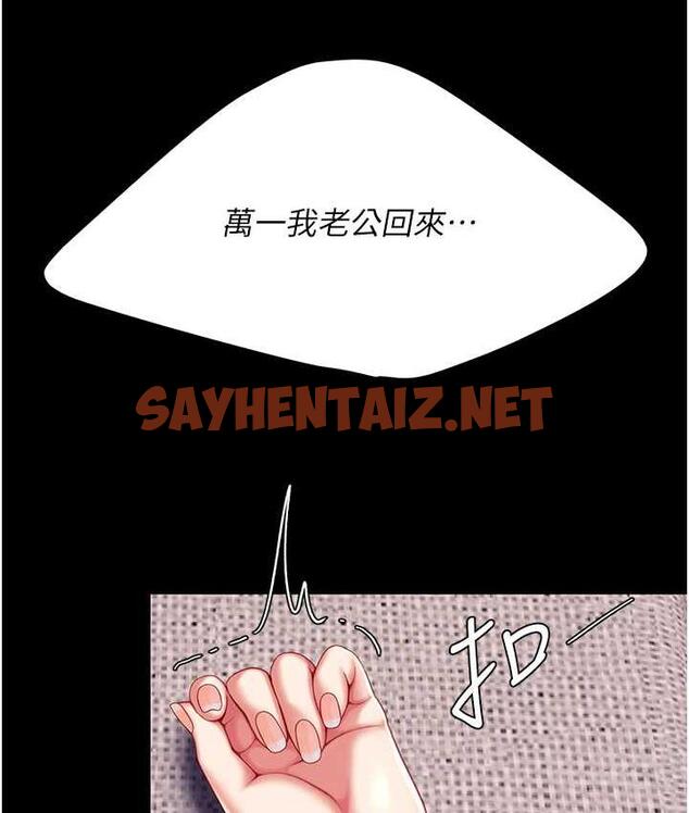 查看漫画復仇母女丼 - 第57話-沒有人會來救妳的 - sayhentaiz.net中的1817521图片