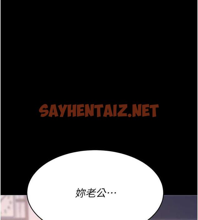 查看漫画復仇母女丼 - 第58話-朋友妻，任我戲 - sayhentaiz.net中的1840830图片