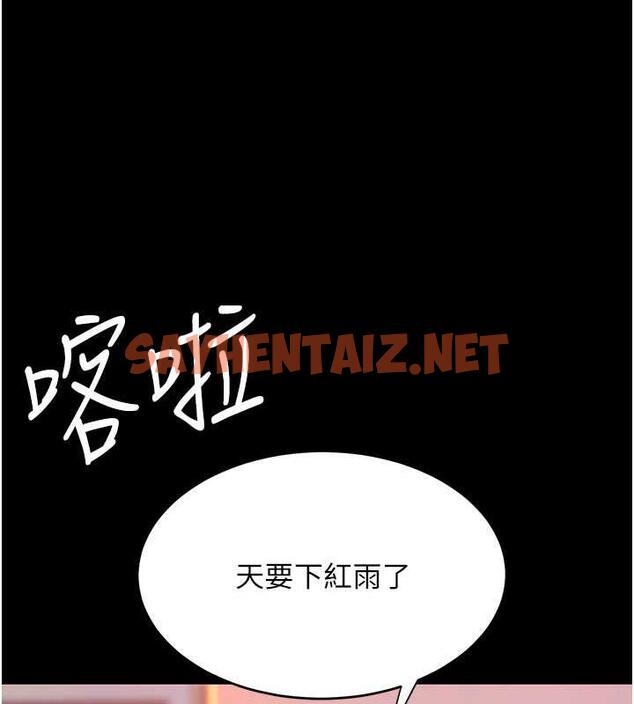 查看漫画復仇母女丼 - 第58話-朋友妻，任我戲 - sayhentaiz.net中的1840842图片