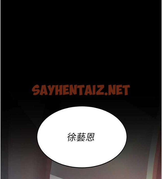 查看漫画復仇母女丼 - 第58話-朋友妻，任我戲 - sayhentaiz.net中的1840845图片