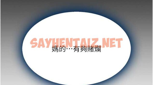 查看漫画復仇母女丼 - 第58話-朋友妻，任我戲 - sayhentaiz.net中的1840855图片