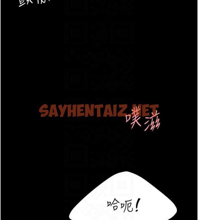 查看漫画復仇母女丼 - 第58話-朋友妻，任我戲 - sayhentaiz.net中的1840928图片