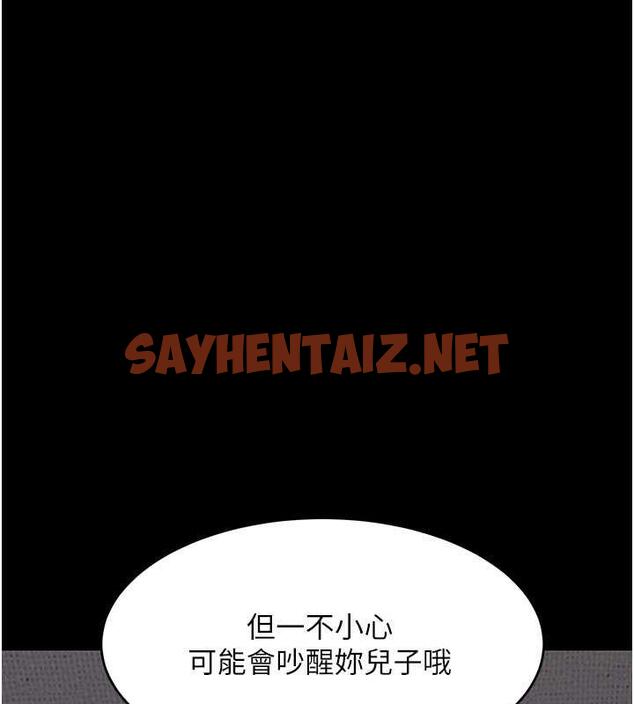 查看漫画復仇母女丼 - 第58話-朋友妻，任我戲 - sayhentaiz.net中的1840947图片