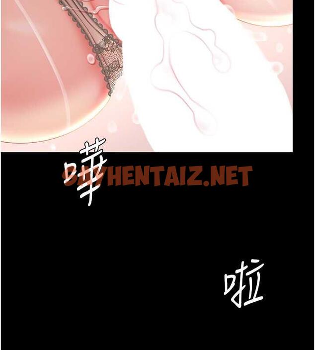 查看漫画復仇母女丼 - 第58話-朋友妻，任我戲 - sayhentaiz.net中的1840986图片