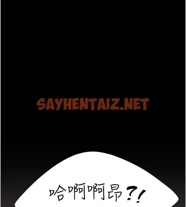 查看漫画復仇母女丼 - 第59話-內射會懷孕~~♥ - sayhentaiz.net中的1859863图片