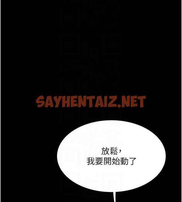 查看漫画復仇母女丼 - 第59話-內射會懷孕~~♥ - sayhentaiz.net中的1859883图片