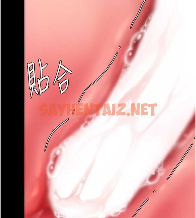 查看漫画復仇母女丼 - 第59話-內射會懷孕~~♥ - sayhentaiz.net中的1859887图片