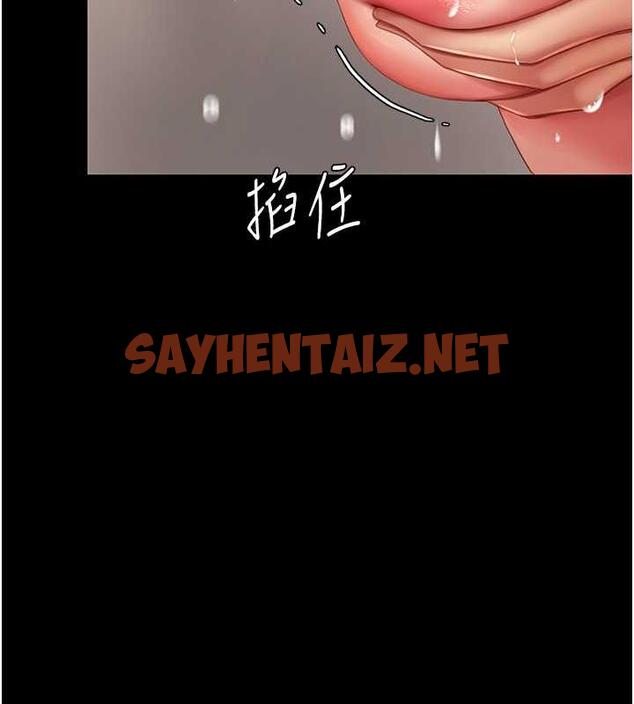 查看漫画復仇母女丼 - 第59話-內射會懷孕~~♥ - sayhentaiz.net中的1859919图片